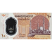 (238) ** PNew (PN81b) Egypt - 10 Pounds (ND (2023)-Polymer)